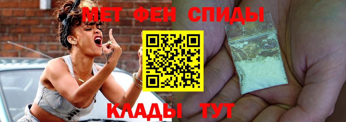 АМФЕТАМИН  Вход с VPN  Новошахтинск  АМФ Premium 