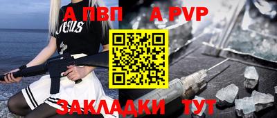 сатива Брянск