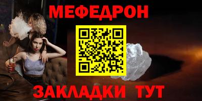 бутират Боровичи