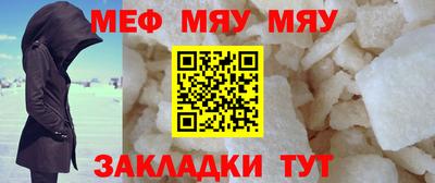 бутират Боровичи