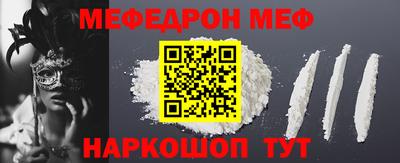 таблы Братск