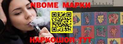 бутират Боровичи