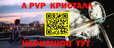 сатива Брянск