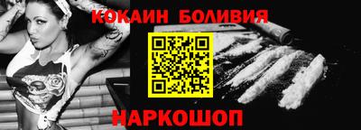 таблы Братск