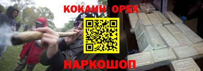 таблы Братск