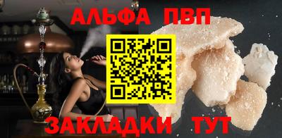 бутират Боровичи