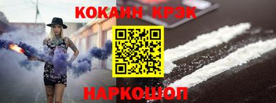 таблы Братск