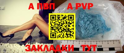 сатива Брянск