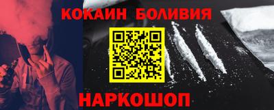 бутират Боровичи