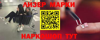 таблы Братск
