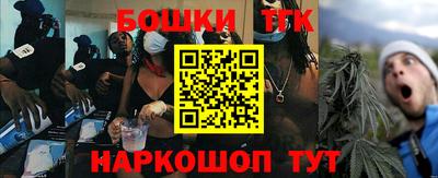 таблы Братск