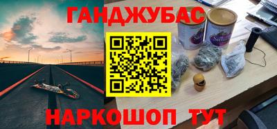 сатива Брянск