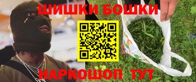 бутират Боровичи