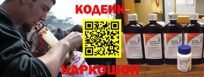 бутират Боровичи