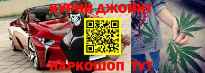бутират Боровичи