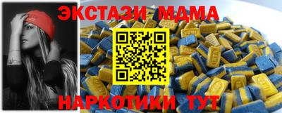 бутират Боровичи