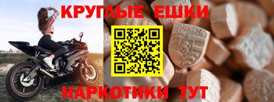 бутират Боровичи