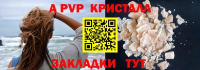 сатива Брянск