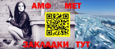 таблы Братск