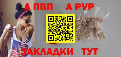 таблы Братск