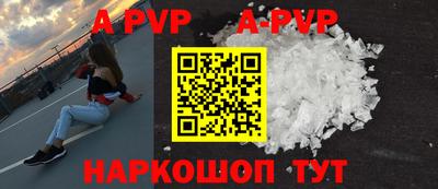 бутират Боровичи