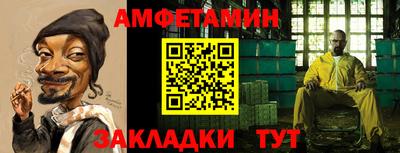 бутират Боровичи