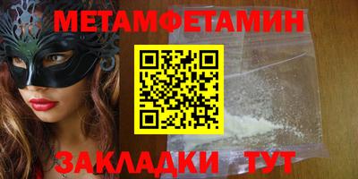бутират Боровичи
