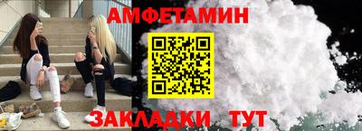 сатива Брянск