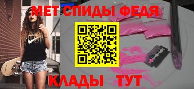 бутират Боровичи