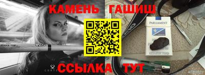 таблы Братск