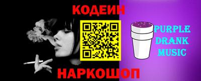 бутират Боровичи