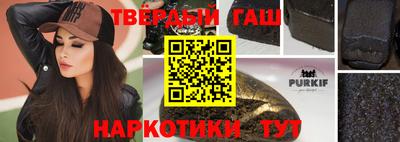 сатива Брянск