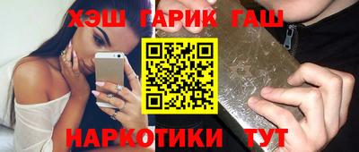 сатива Брянск