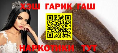 бутират Боровичи