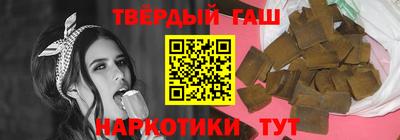 таблы Братск