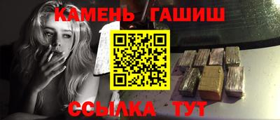 сатива Брянск