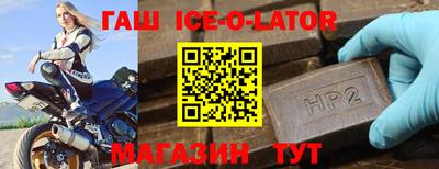 сатива Брянск