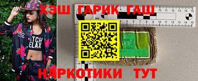 бутират Боровичи