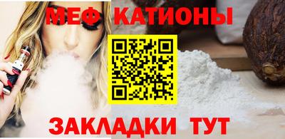 сатива Брянск