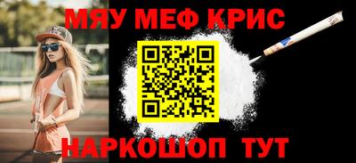 бутират Боровичи
