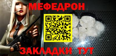 таблы Братск
